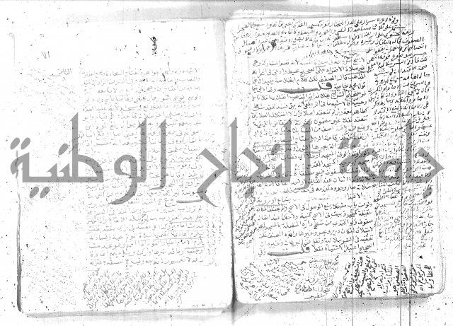 شرح تنوير الابصار 1