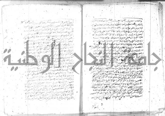 تفسير الجلالين 