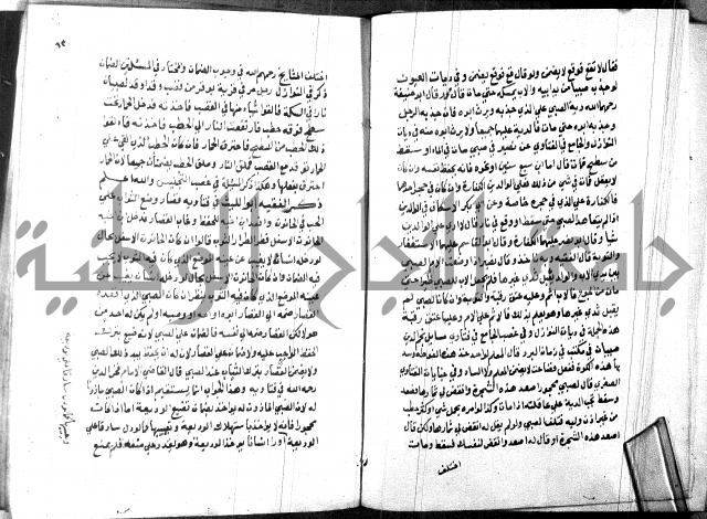 كتاب جامع احكام الصغار لمحمد الاشروشني