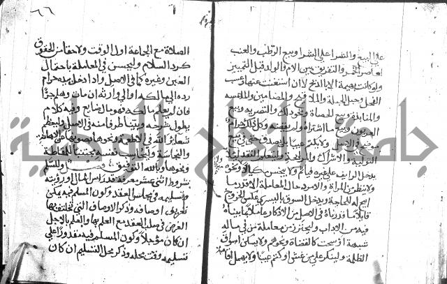 تقريب الفوائد للشيخ علوان