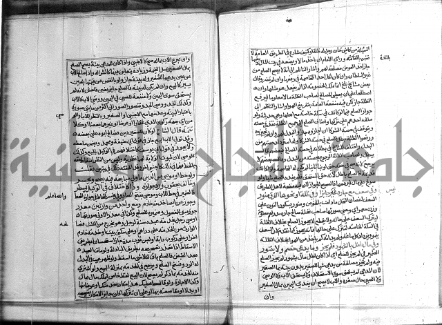 كتاب في الفقة 