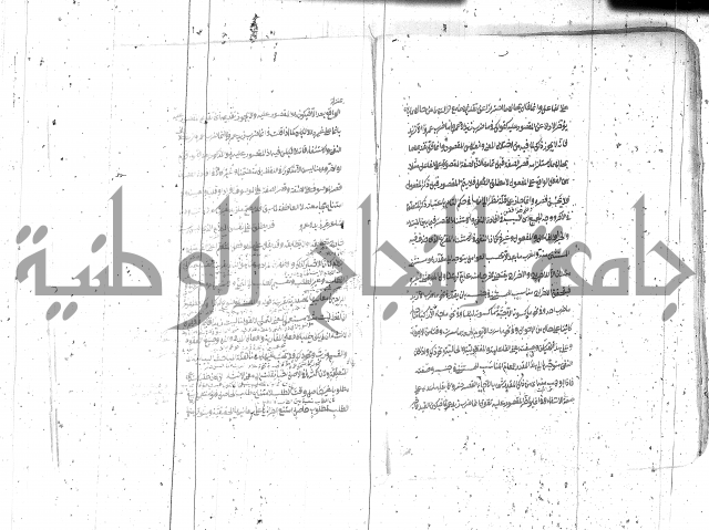 مختصر معاني