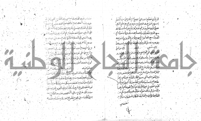 شرح الغاية 1 