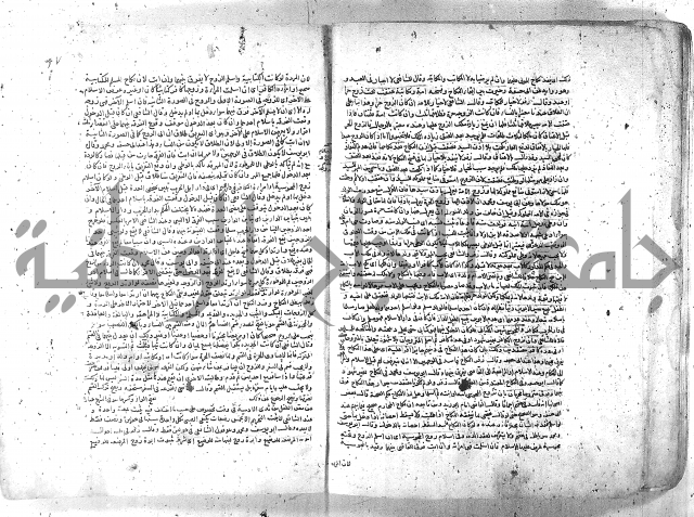 شرح الغايه 3 