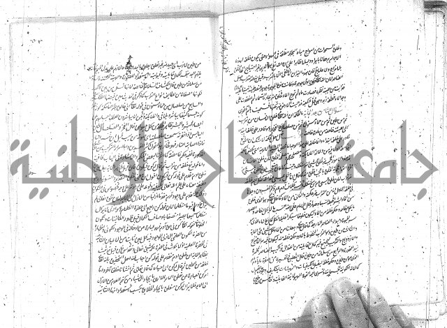 كتاب اسؤلة الحكم  