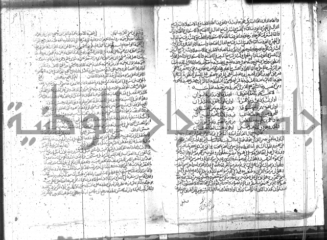 الاتقان في علوم القران 