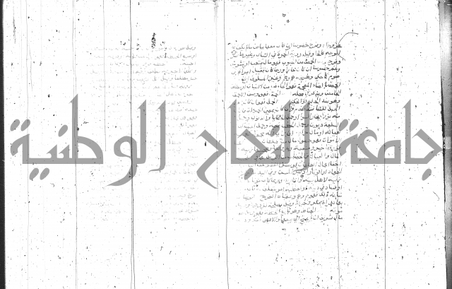 التعريفات الهامة