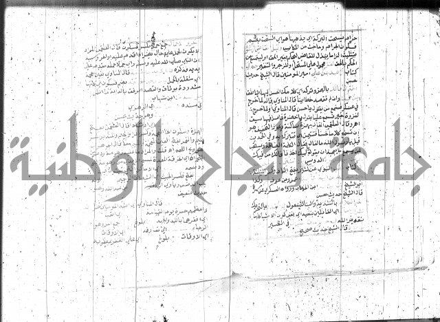 السراج المنير 1 