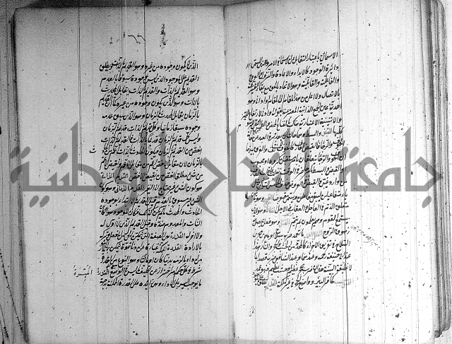 سيد التعريفات