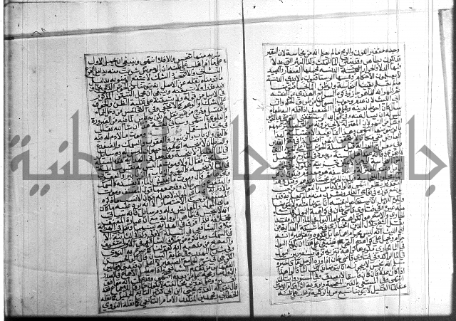 البحر الرائق 