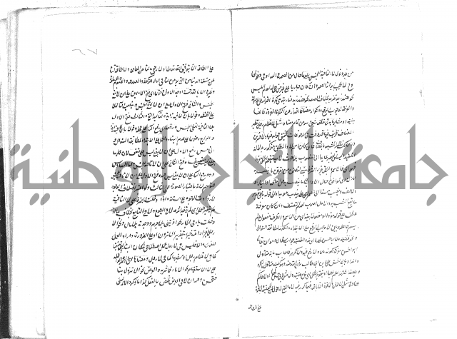 حواشي على رسالة ابن الحاجب = الهندي في شرح الكافية  = المعافية  في شرح الكافية