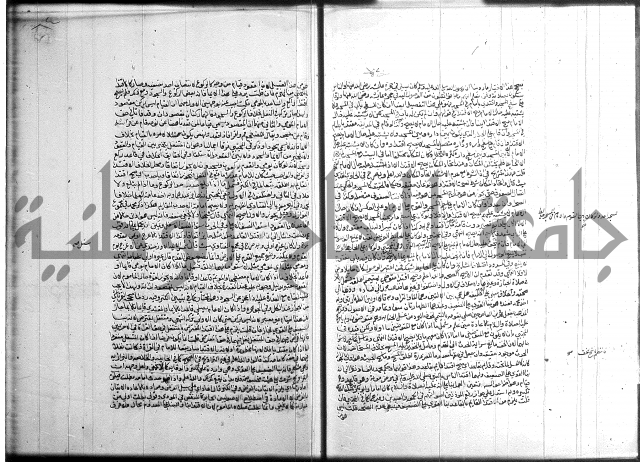 تنوير الابصار 