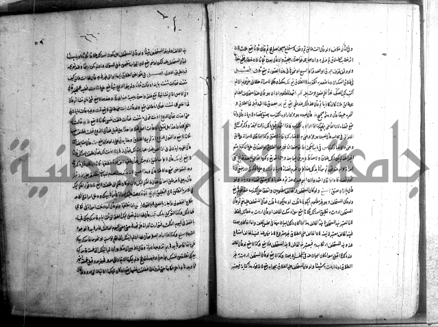 حاوي مسايل المنيه