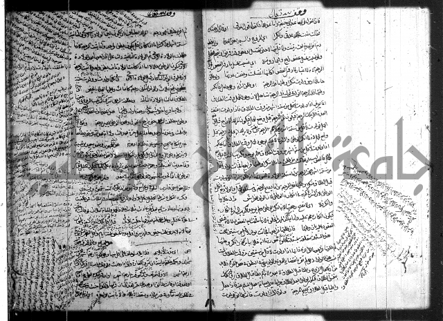 حل المواضيع المغلقة 