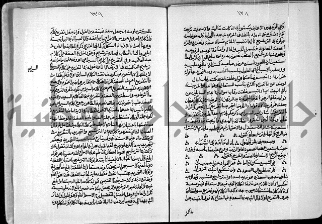 السمرقندية وقف لابراهيم القمحاوي