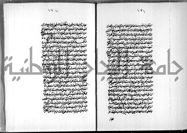 الصبان وقف لابراهيم القمحاوي