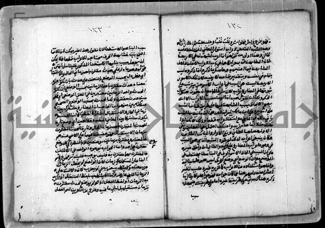 حاشية للعالم الشيخ الشنواني