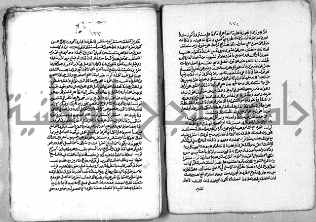 شرح الازهرية في علم النحوية 