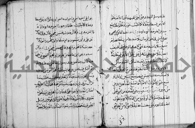 الاشراف على فضل الاشراف