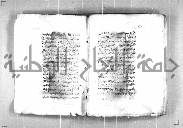 شمايل المصطفى 