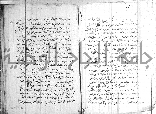 الفتاوى الولوالجية  