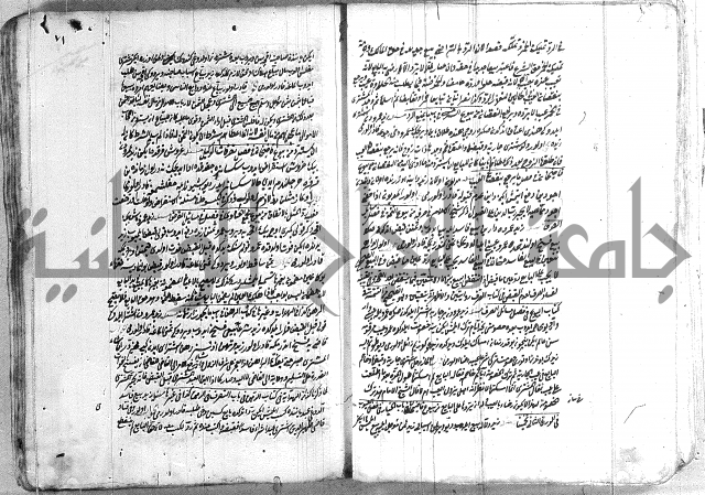 فتاوي تركية