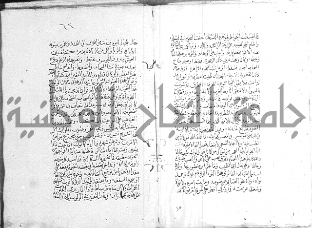 كتاب في الادب 