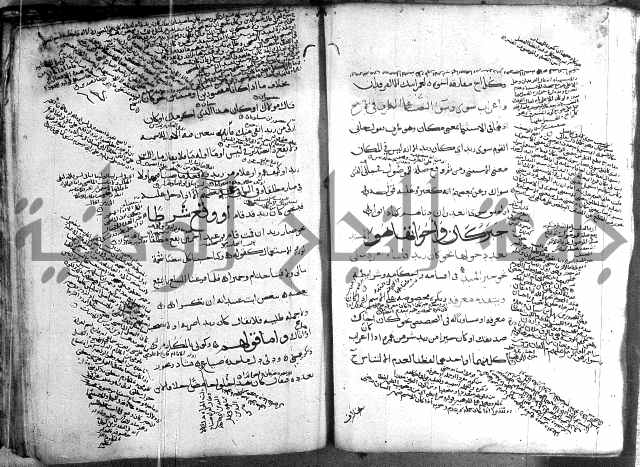 المواشح على الكافية