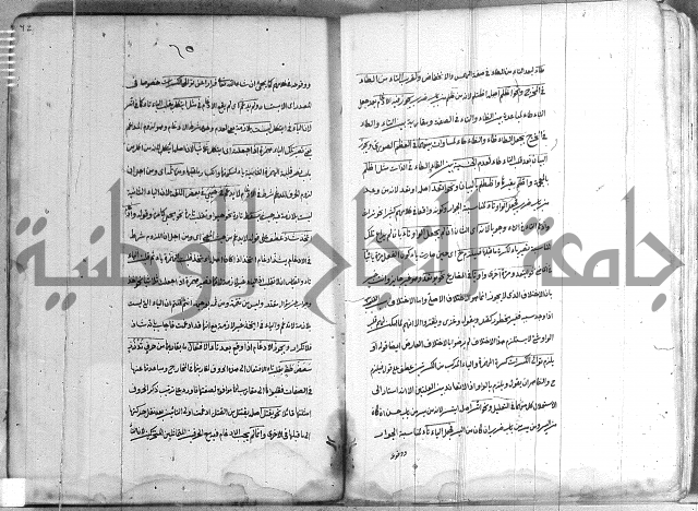 كتاب وينقوز 