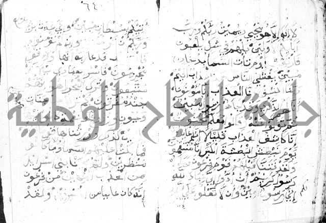 اوراد 