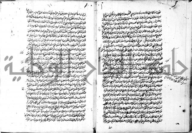 التلويح 