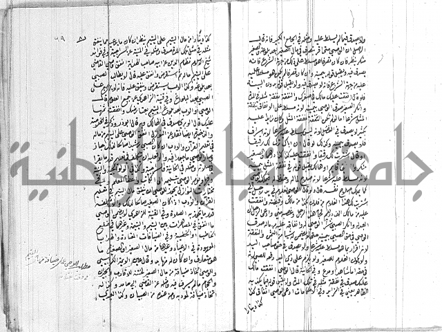 ادب الاوصية