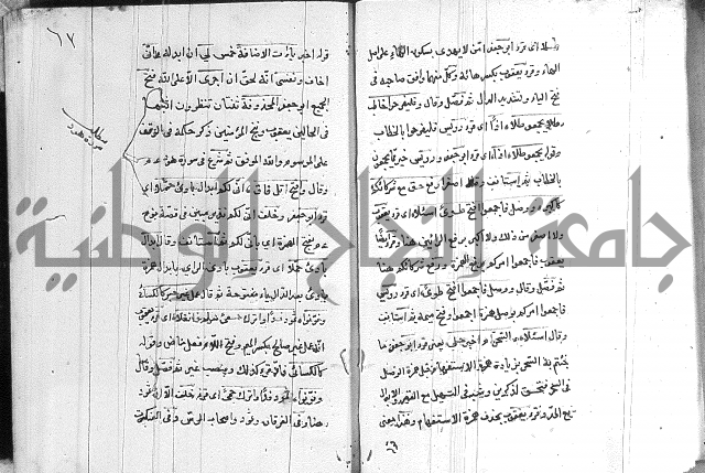 شرح الدره في القراءات 