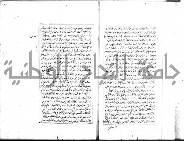 مجموع مؤيد زاده 