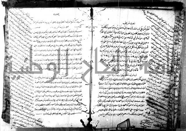 كتاب بالتركيه