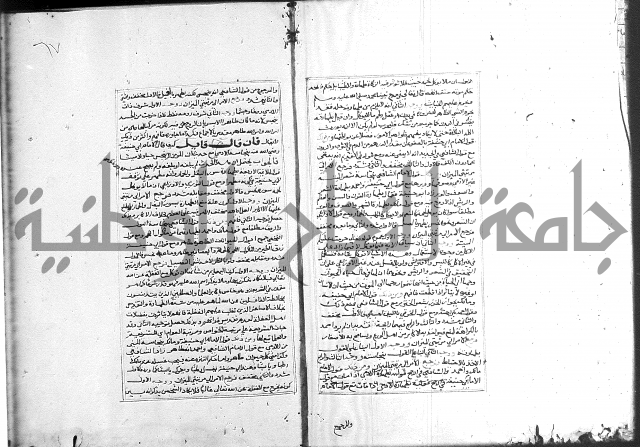 الميزان الشعرانية 