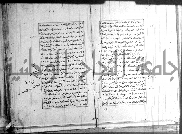 اصلاح الايضاح 