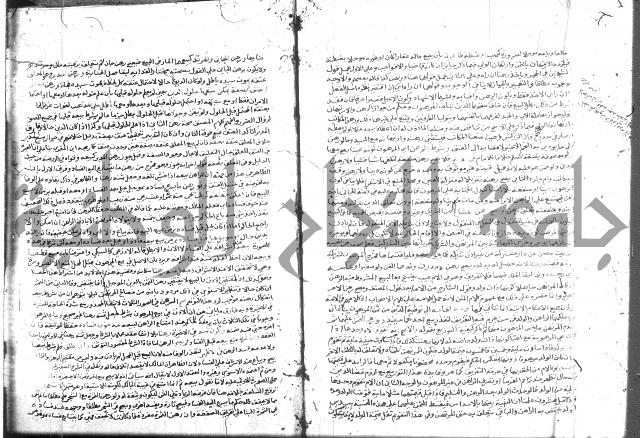 نهاية المحتاج 