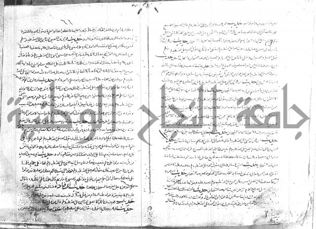 تهذيب ما اسهل عليه المهذب