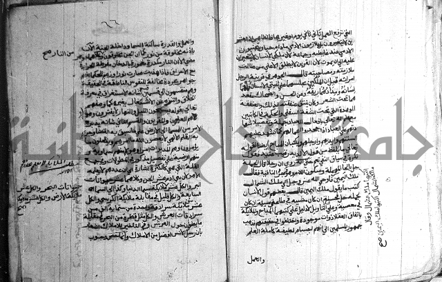 درج المعالي 