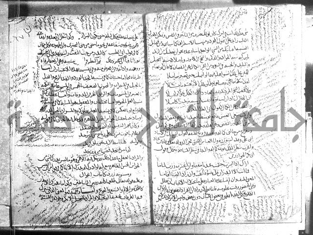 تلخيص المفتاح