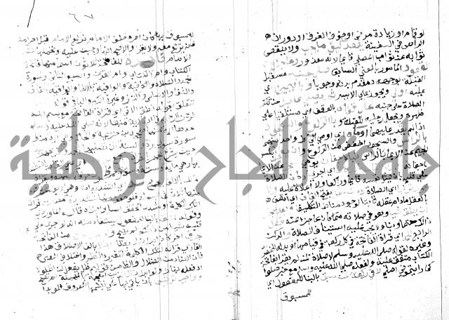 مواهب الصمد 