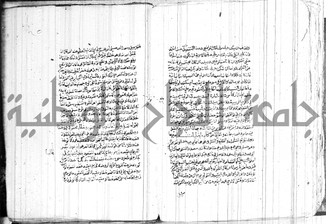 شرح الاقناع 