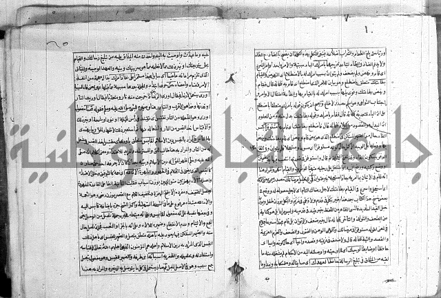 المنح الالهيات  