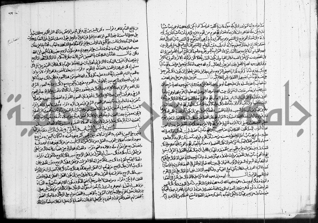 العناية في شرح الهداية 