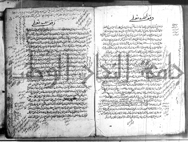 حاشية في تفسير القران