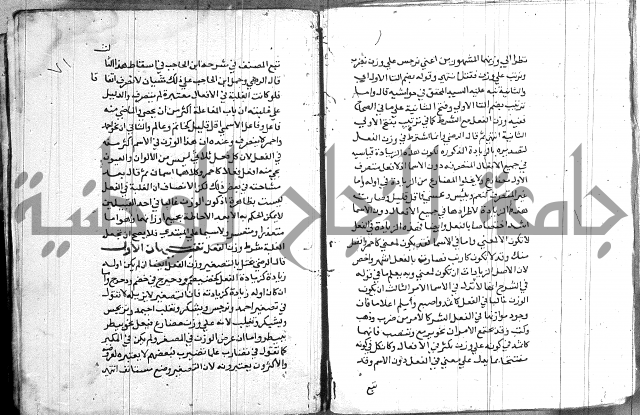 العقود الجوهرية 