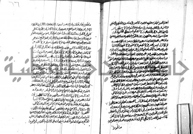 هداية المريد اللقاني