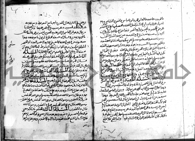 احكام القران ج1