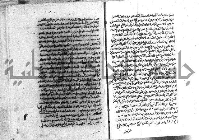 حواشي على الاقناع